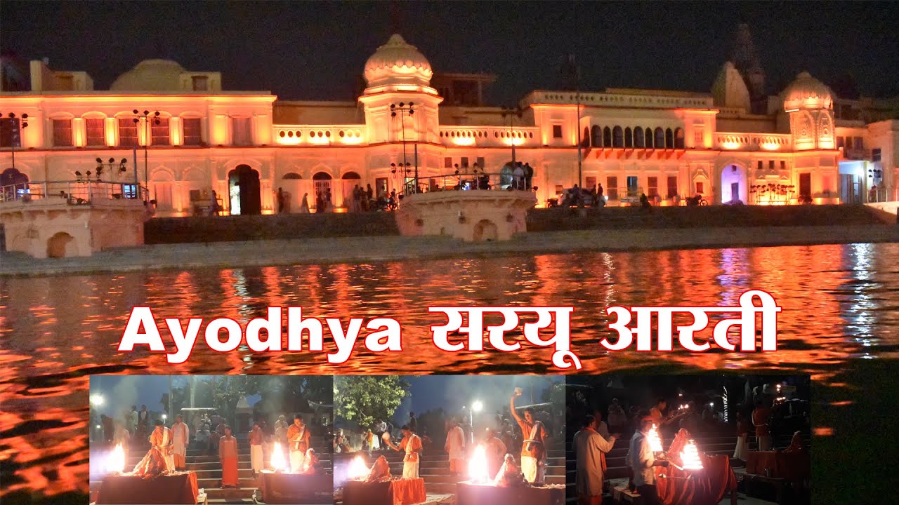 Saryu Ghat evening aarti Ayodhya